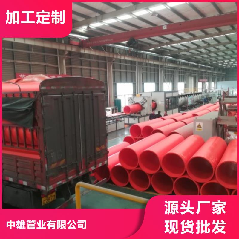 PE管厂家-视频-忻州市PE管厂家-同城可服务区域五寨|保德|临汾|运城|长治|晋城|大同|晋中