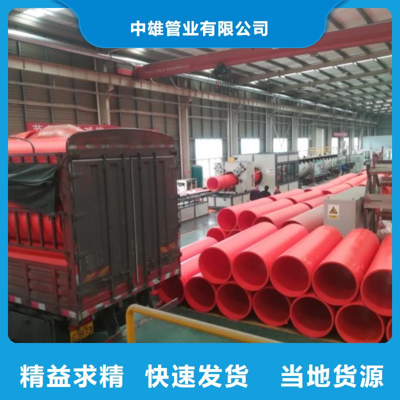 PE管厂家-视频-PE管厂家_甘肃省临夏市市场覆盖和政|永靖|白银|平凉|陇南|嘉峪关|张掖|甘南|天水等
