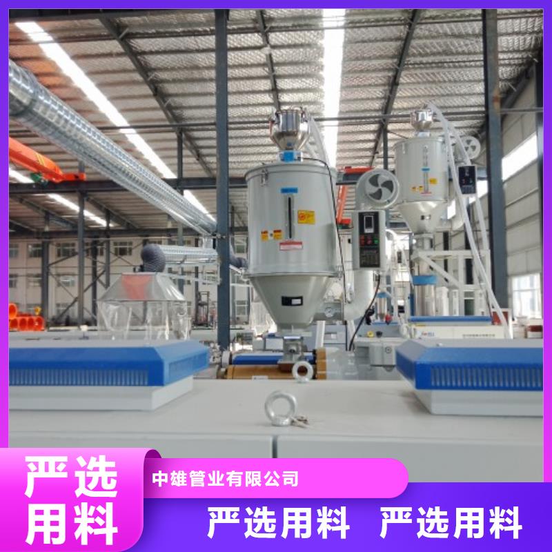 PE管厂家-视频-忻州市PE管厂家-同城可服务区域五寨|保德|临汾|运城|长治|晋城|大同|晋中