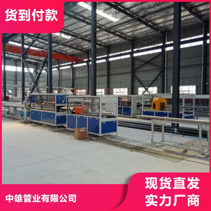 PE管厂家-视频-PE管厂家_甘肃省临夏市市场覆盖和政|永靖|白银|平凉|陇南|嘉峪关|张掖|甘南|天水等