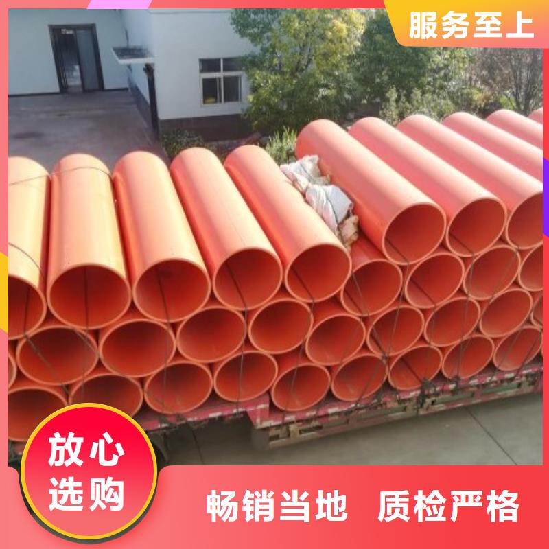 逃生管道厂家MPP电力管道厂家直销大量现货