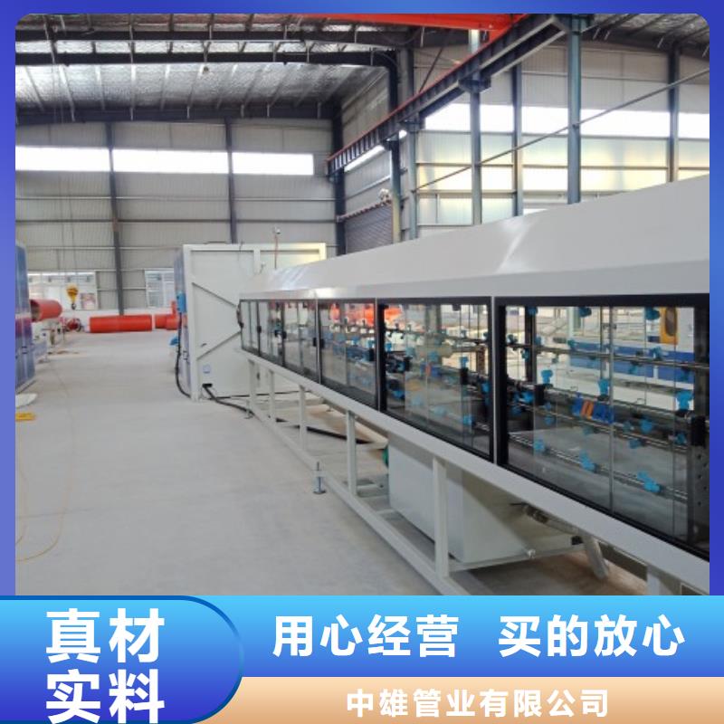 PE管厂家-视频-云南省迪庆市中雄PE管厂家可服务区域香格里拉|德钦|德宏|普洱|文山|西双版纳等
