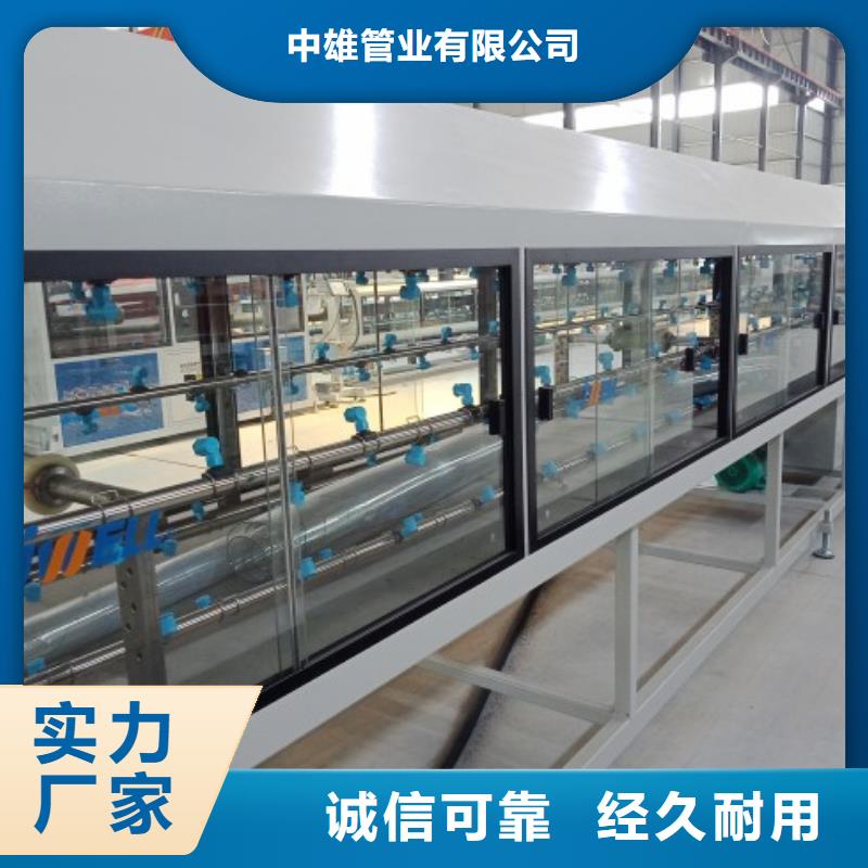 PE管厂家-视频-PE管厂家|内蒙古阿拉善市|乌海|包头|赤峰|兴安|通辽|鄂尔多斯|呼和浩特