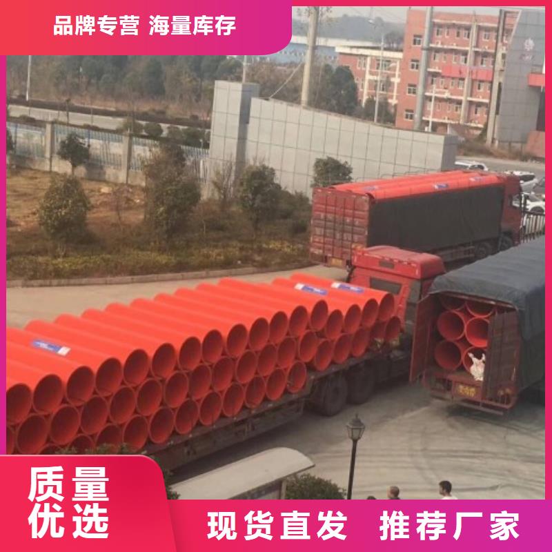 逃生管道厂家MPP电力管道厂家直销大量现货