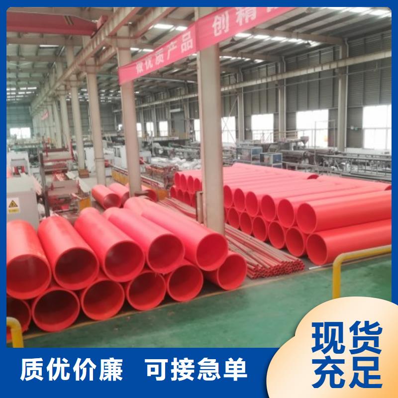 逃生管道厂家MPP电力管道厂家直销大量现货