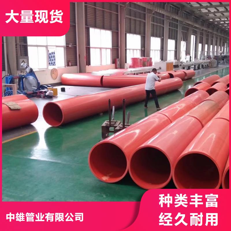 PE管厂家-视频-PE管厂家(中雄)覆盖地域湖南省湘潭市岳塘|湘乡|娄底|常德|株洲|张家界|邵阳|湘西|郴州