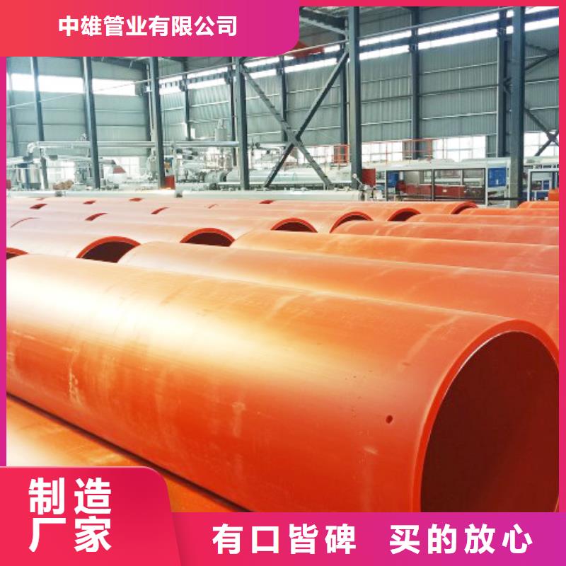 PE管厂家-视频-PE管厂家|益阳市|南县|赫山|娄底|湘西|怀化|衡阳|张家界|常德|永州