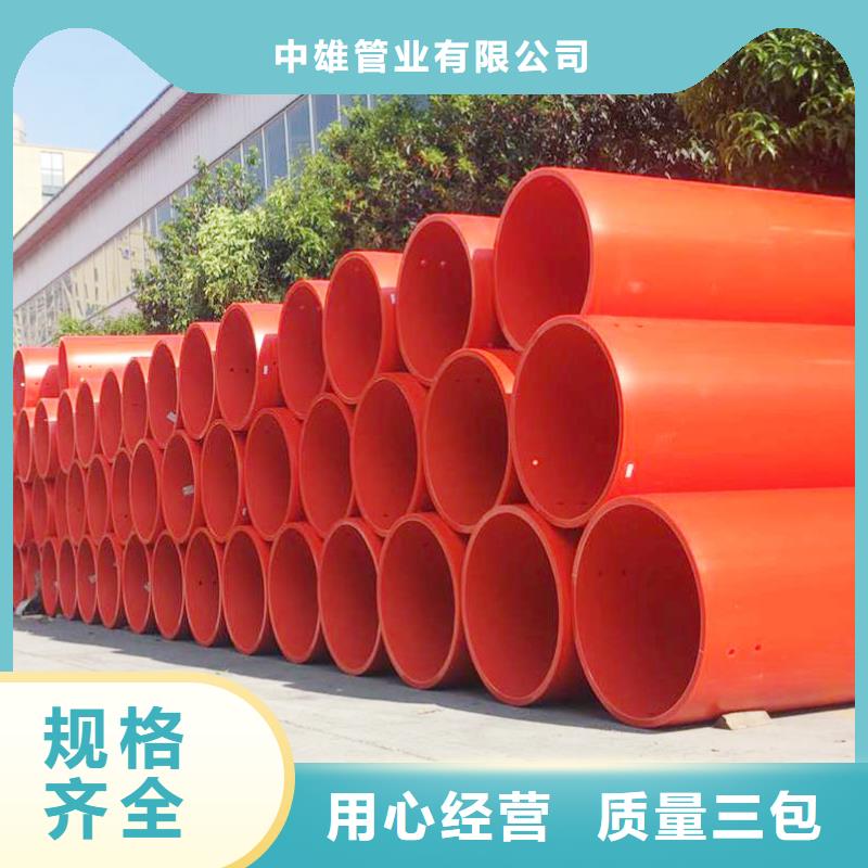 PE管厂家-视频-PE管厂家|四川省泸州市|古蔺|叙永|南充|广安|遂宁|攀枝花|成都|资阳|自贡