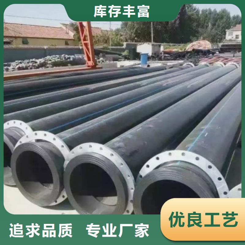 PE管厂家-视频-西青|北辰|宝坻|武清|津南|红桥中雄PE管厂家_ 中雄管业(天津市分公司)