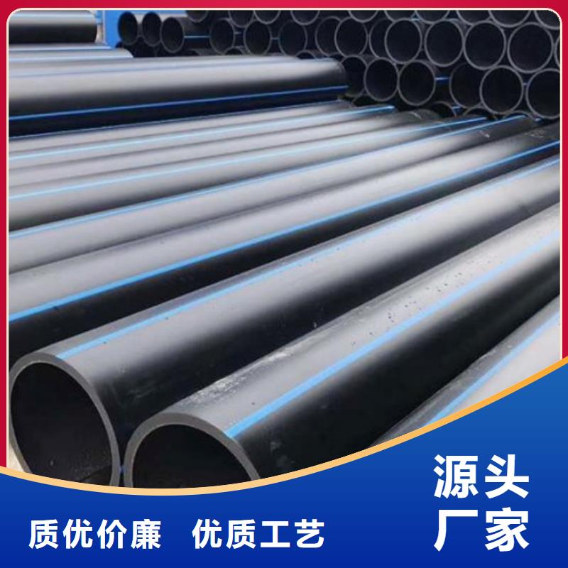 PE管厂家-视频-西青|北辰|宝坻|武清|津南|红桥中雄PE管厂家_ 中雄管业(天津市分公司)