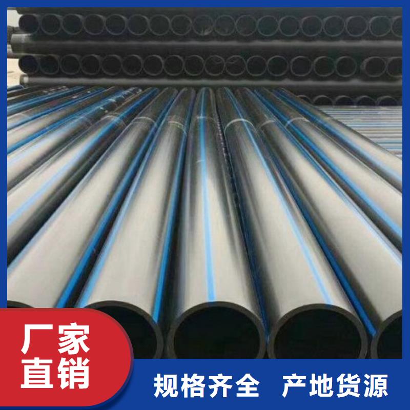 PE管厂家-视频-西青|北辰|宝坻|武清|津南|红桥中雄PE管厂家_ 中雄管业(天津市分公司)