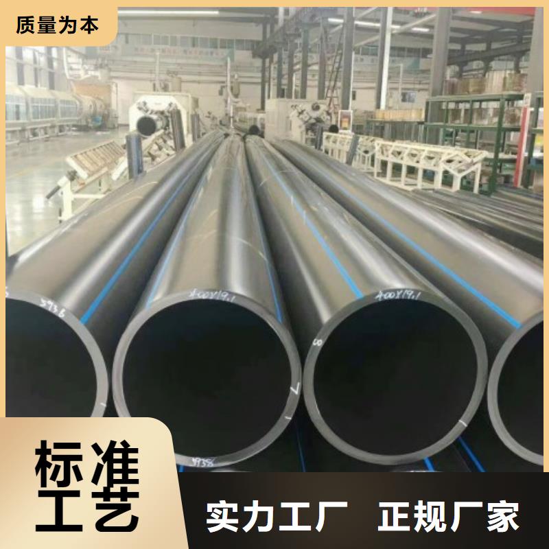 PE管厂家-视频-西青|北辰|宝坻|武清|津南|红桥中雄PE管厂家_ 中雄管业(天津市分公司)