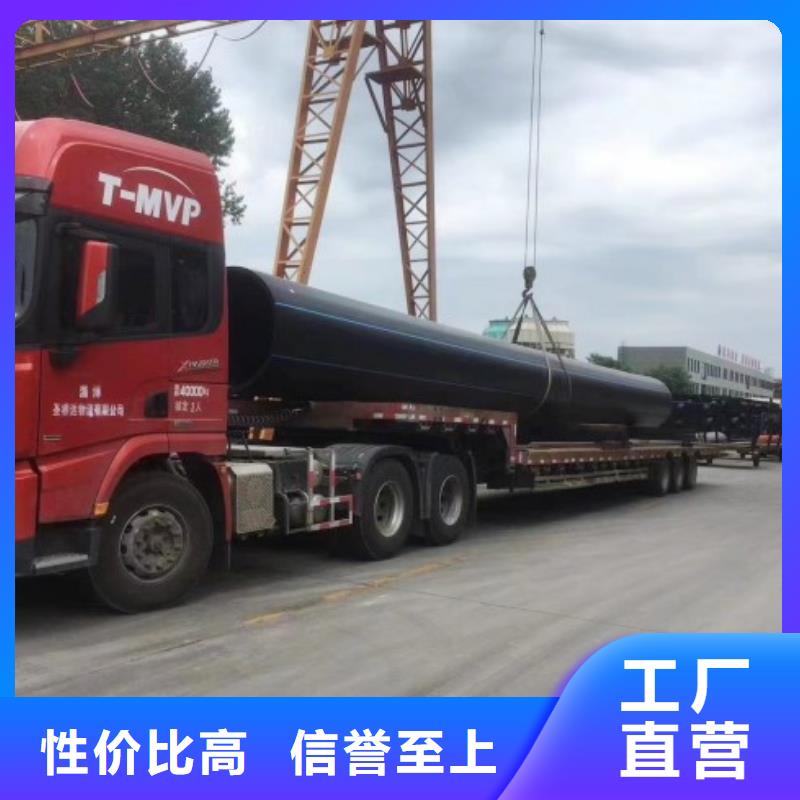 HDPE管道超高分子管道海量货源