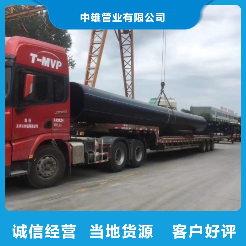 HDPE管道MPP管道工厂采购
