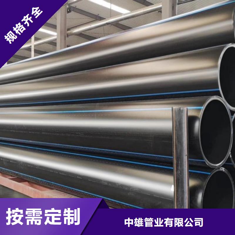 HDPE管道超高分子管道海量货源