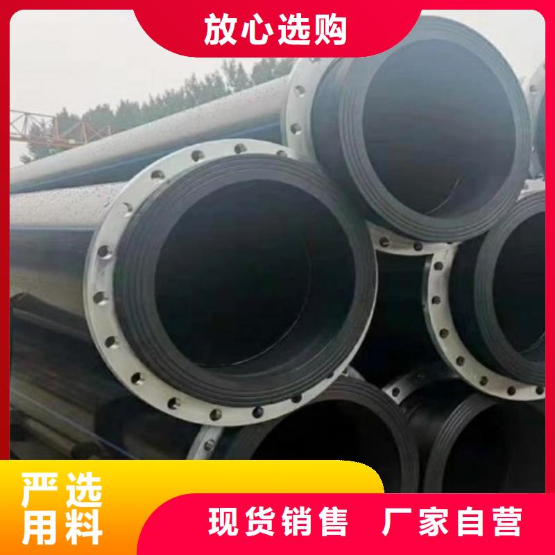 PE管厂家-视频-西青|北辰|宝坻|武清|津南|红桥中雄PE管厂家_ 中雄管业(天津市分公司)