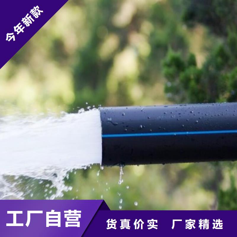 HDPE管道超高分子管道海量货源