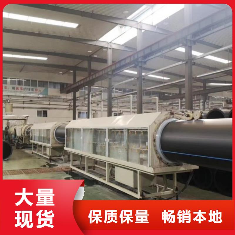 PE管厂家-视频-PE管厂家|大连市|庄河|甘井子|沈阳|盘锦|辽阳|锦州|鞍山|营口|丹东