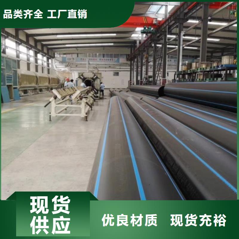 PE管厂家-视频-西青|北辰|宝坻|武清|津南|红桥中雄PE管厂家_ 中雄管业(天津市分公司)