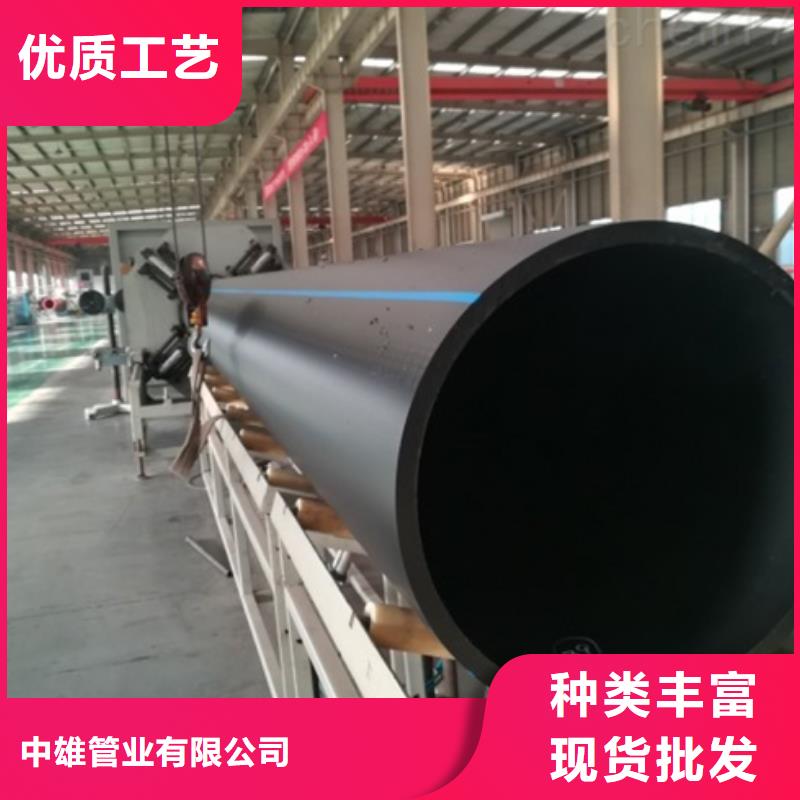 PE管厂家-视频-西青|北辰|宝坻|武清|津南|红桥中雄PE管厂家_ 中雄管业(天津市分公司)