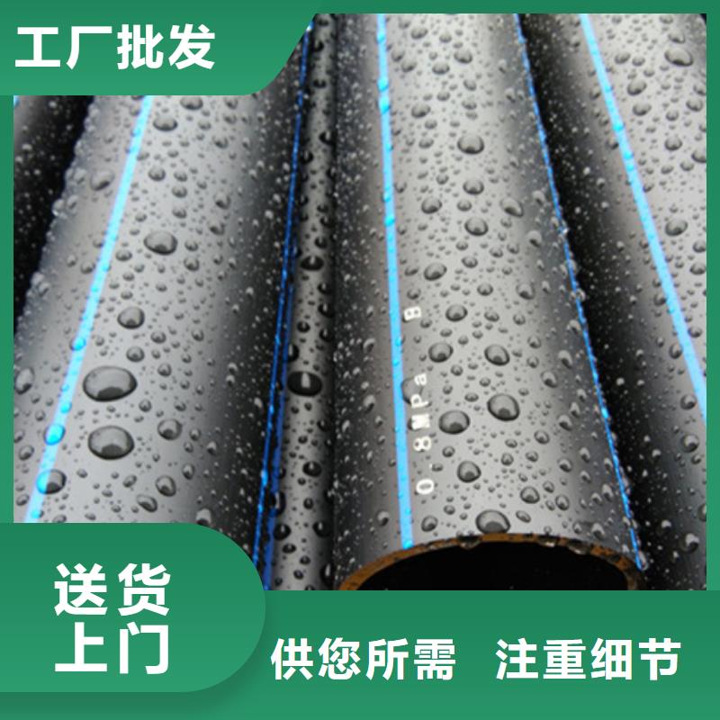 PE管厂家-视频-平定|盂县|太原|朔州|长治|临汾|吕梁|大同|晋城PE管厂家品质商家-中雄管业(阳泉市分公司)