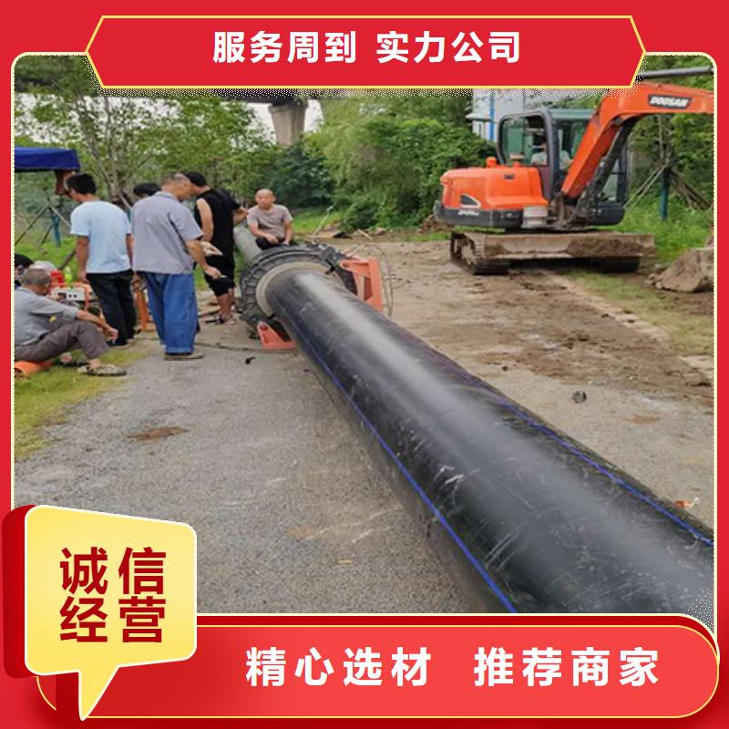 PE管厂家-视频-平定|盂县|太原|朔州|长治|临汾|吕梁|大同|晋城PE管厂家品质商家-中雄管业(阳泉市分公司)