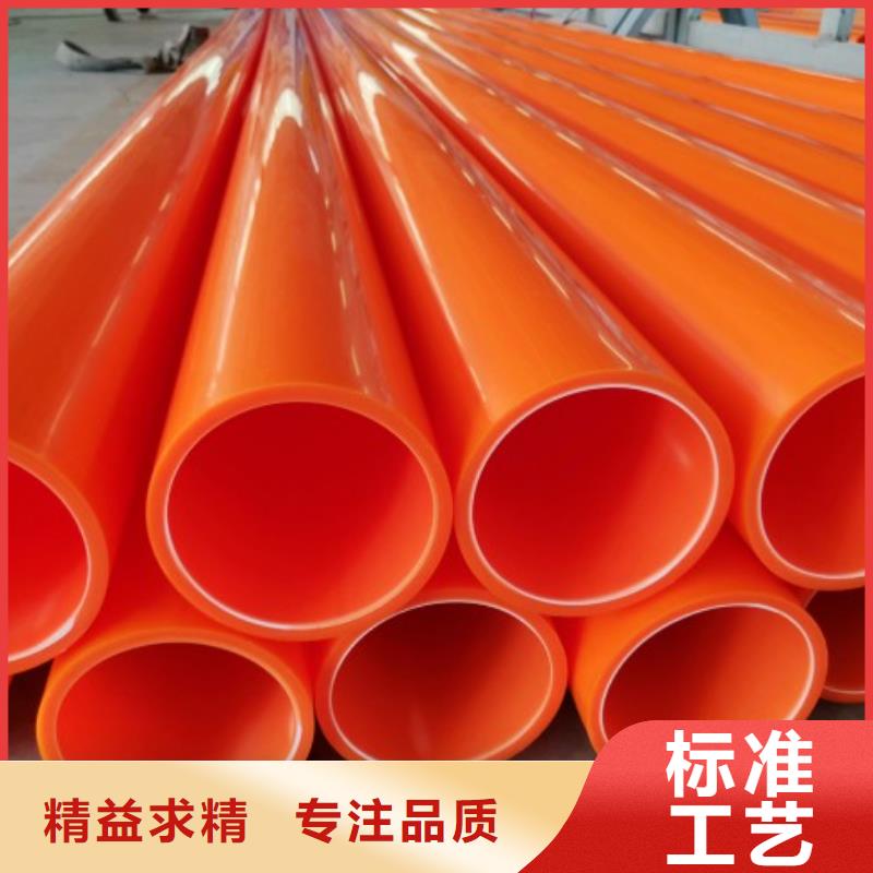 PE管厂家-视频-PE管厂家-吉林省吉林市(本地)供应商-船营|蛟河|长春|辽源|四平|通化|延边