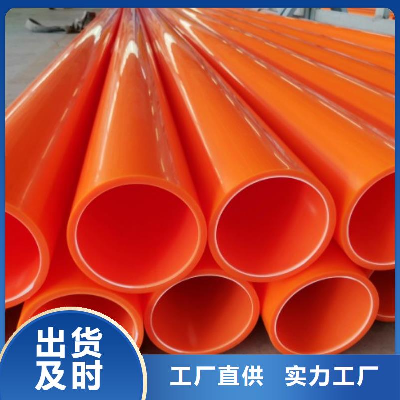 PE管厂家-视频-PE管厂家|山西省运城市|河津|临猗|朔州|晋中|晋城|临汾|太原|阳泉