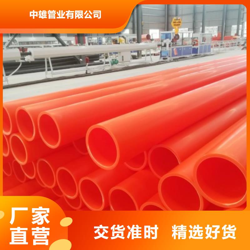PE管厂家视频-民勤|凉州|兰州|金昌|定西|庆阳PE管厂家工期短发货快-中雄管业(武威市分公司)