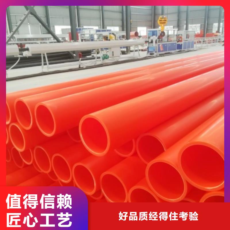 MPP电力管-钢衬超高分子复合管高品质现货销售