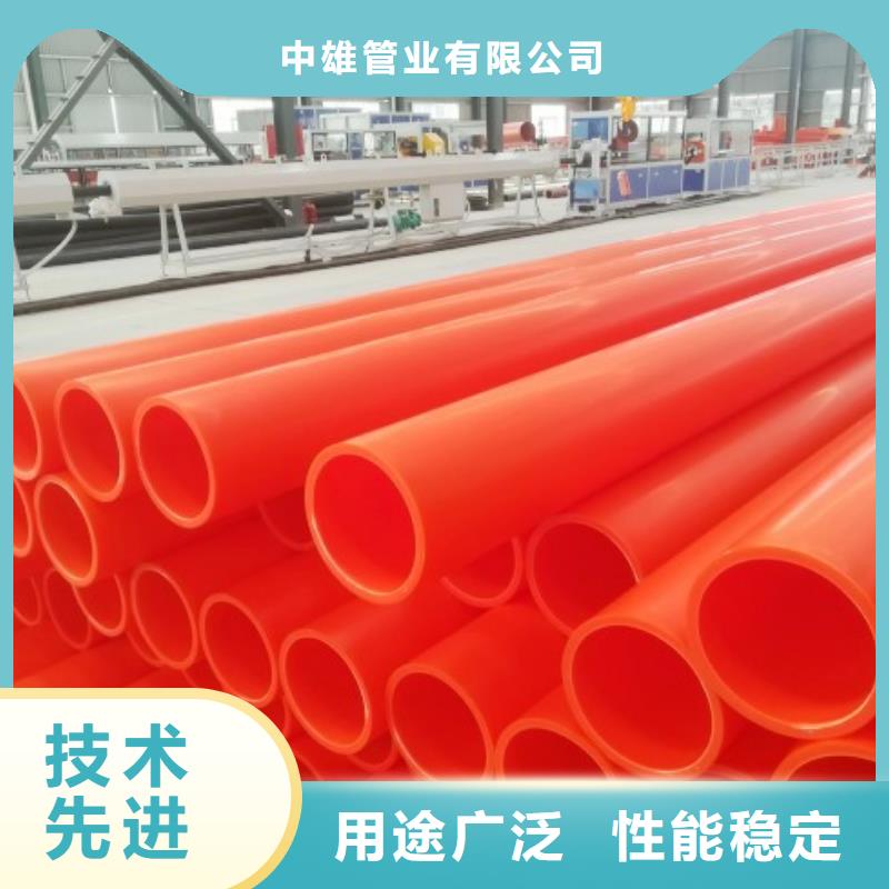 PE管厂家-视频-PE管厂家-吉林省吉林市(本地)供应商-船营|蛟河|长春|辽源|四平|通化|延边