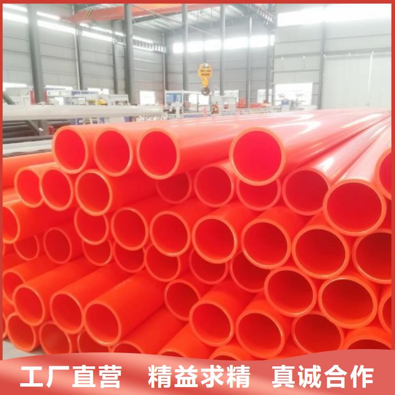 PE管厂家-视频-PE管厂家-吉林省吉林市(本地)供应商-船营|蛟河|长春|辽源|四平|通化|延边