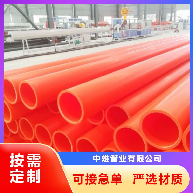 PE管厂家-视频-PE管厂家|山西省运城市|河津|临猗|朔州|晋中|晋城|临汾|太原|阳泉