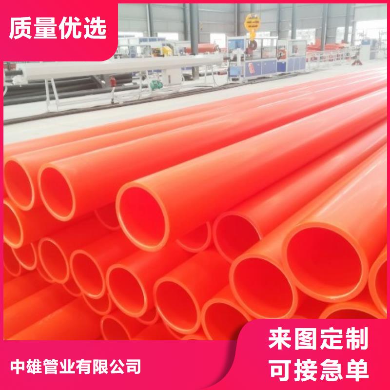 PE管厂家视频-民勤|凉州|兰州|金昌|定西|庆阳PE管厂家工期短发货快-中雄管业(武威市分公司)