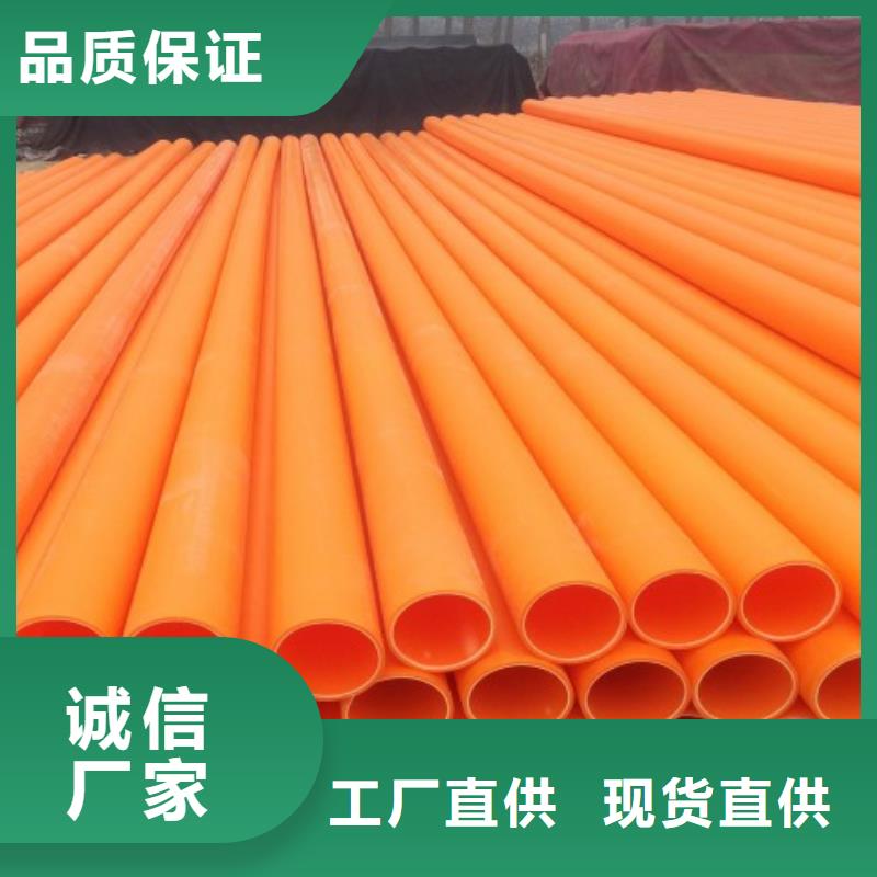 PE管厂家-视频-PE管厂家-吉林省吉林市(本地)供应商-船营|蛟河|长春|辽源|四平|通化|延边