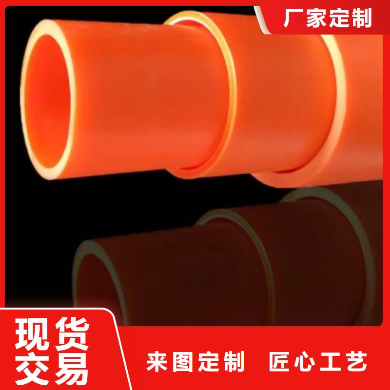PE管厂家-视频-PE管厂家-吉林省吉林市(本地)供应商-船营|蛟河|长春|辽源|四平|通化|延边