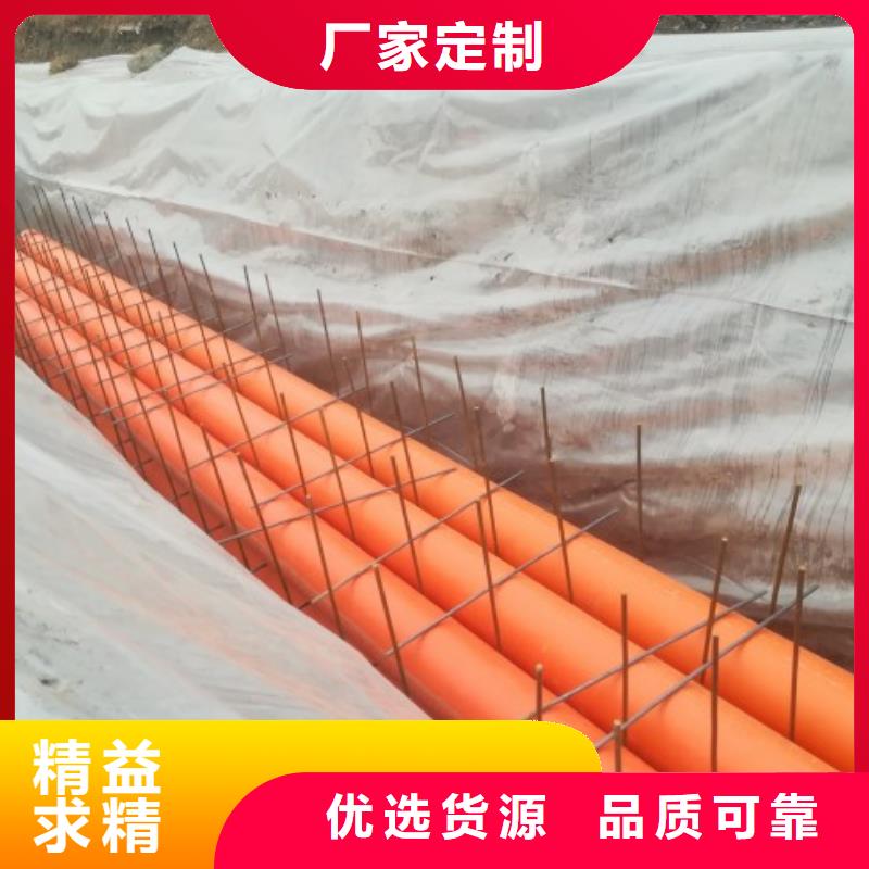 MPP电力管MPP电力管道随心所欲定制