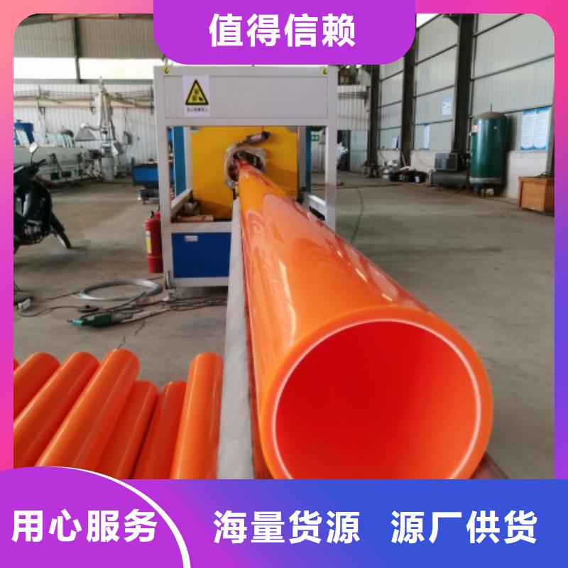 MPP电力管-衬塑管原料层层筛选