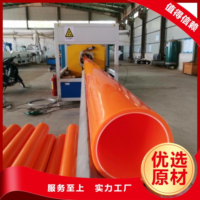 PE管厂家-视频-PE管厂家-吉林省吉林市(本地)供应商-船营|蛟河|长春|辽源|四平|通化|延边