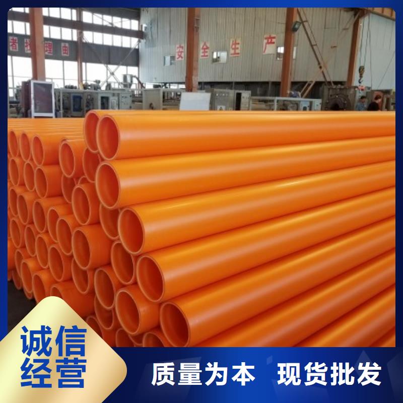 PE管厂家视频-民勤|凉州|兰州|金昌|定西|庆阳PE管厂家工期短发货快-中雄管业(武威市分公司)
