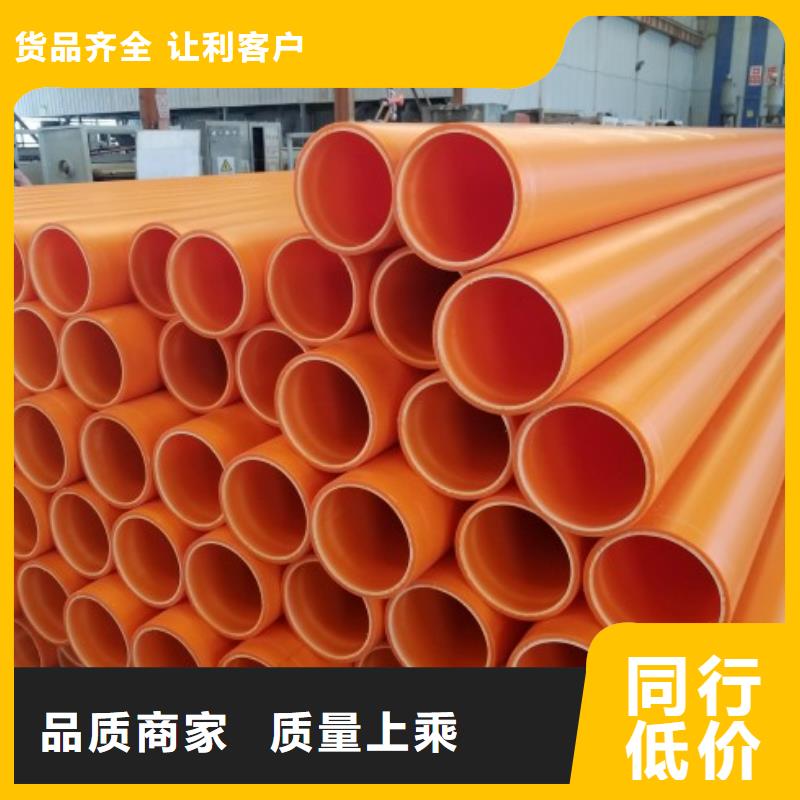 PE管厂家视频-民勤|凉州|兰州|金昌|定西|庆阳PE管厂家工期短发货快-中雄管业(武威市分公司)