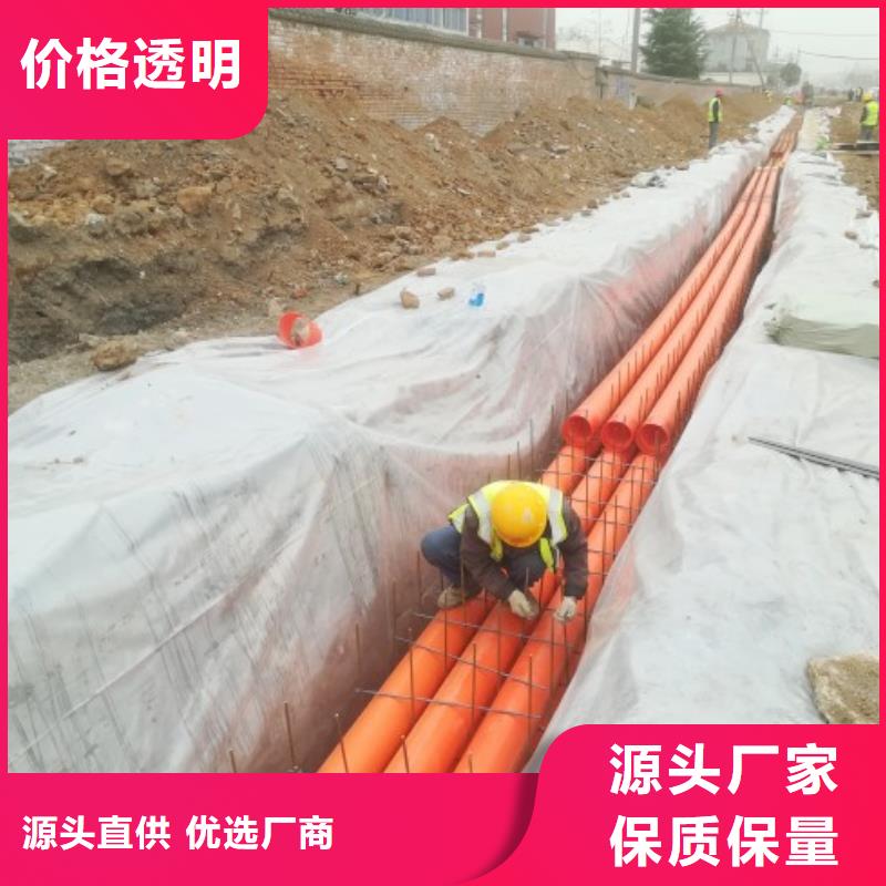 MPP电力管-钢衬超高分子复合管高品质现货销售