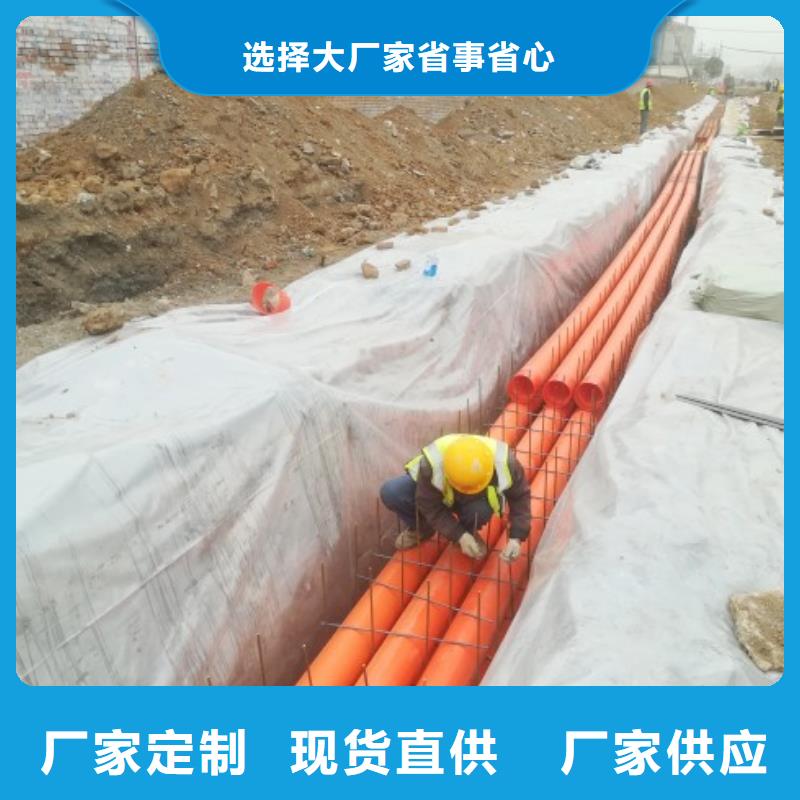 MPP电力管MPP电力管道随心所欲定制