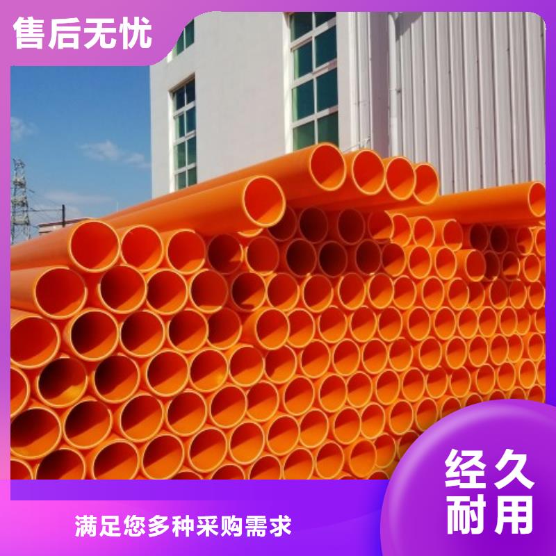 MPP电力管衬胶管道发货及时