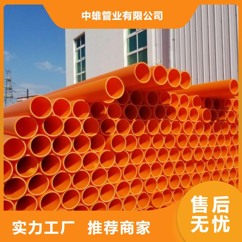 MPP电力管-衬塑管原料层层筛选