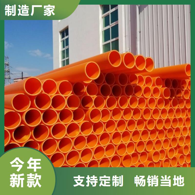 PE管厂家-视频-PE管厂家|山西省运城市|河津|临猗|朔州|晋中|晋城|临汾|太原|阳泉