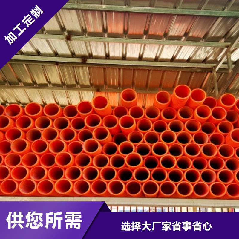 MPP电力管-钢衬超高分子复合管高品质现货销售