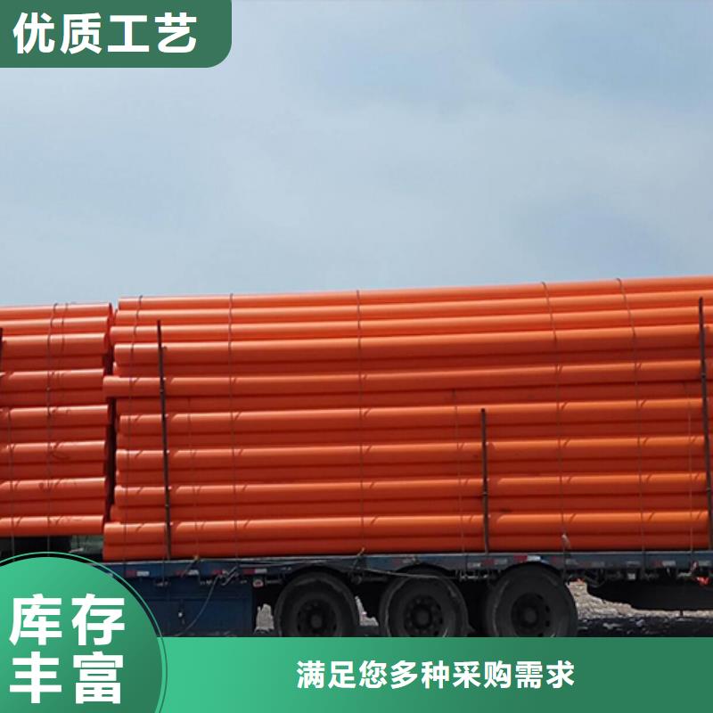 MPP电力管衬胶管道发货及时