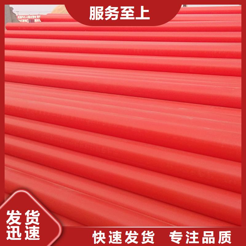 MPP电力管衬胶管道发货及时