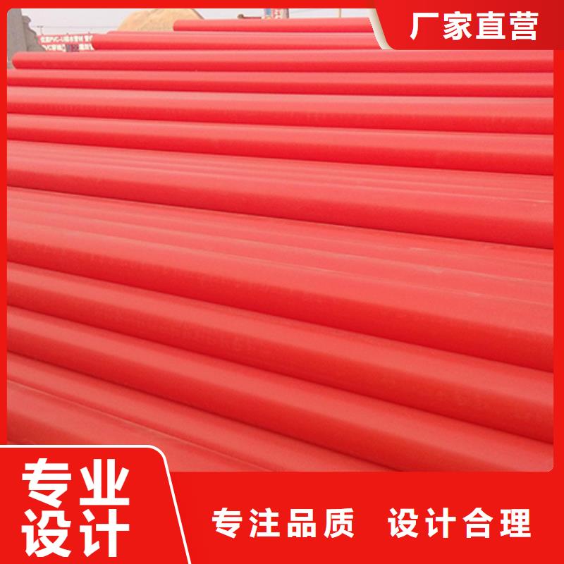MPP电力管-衬塑管原料层层筛选